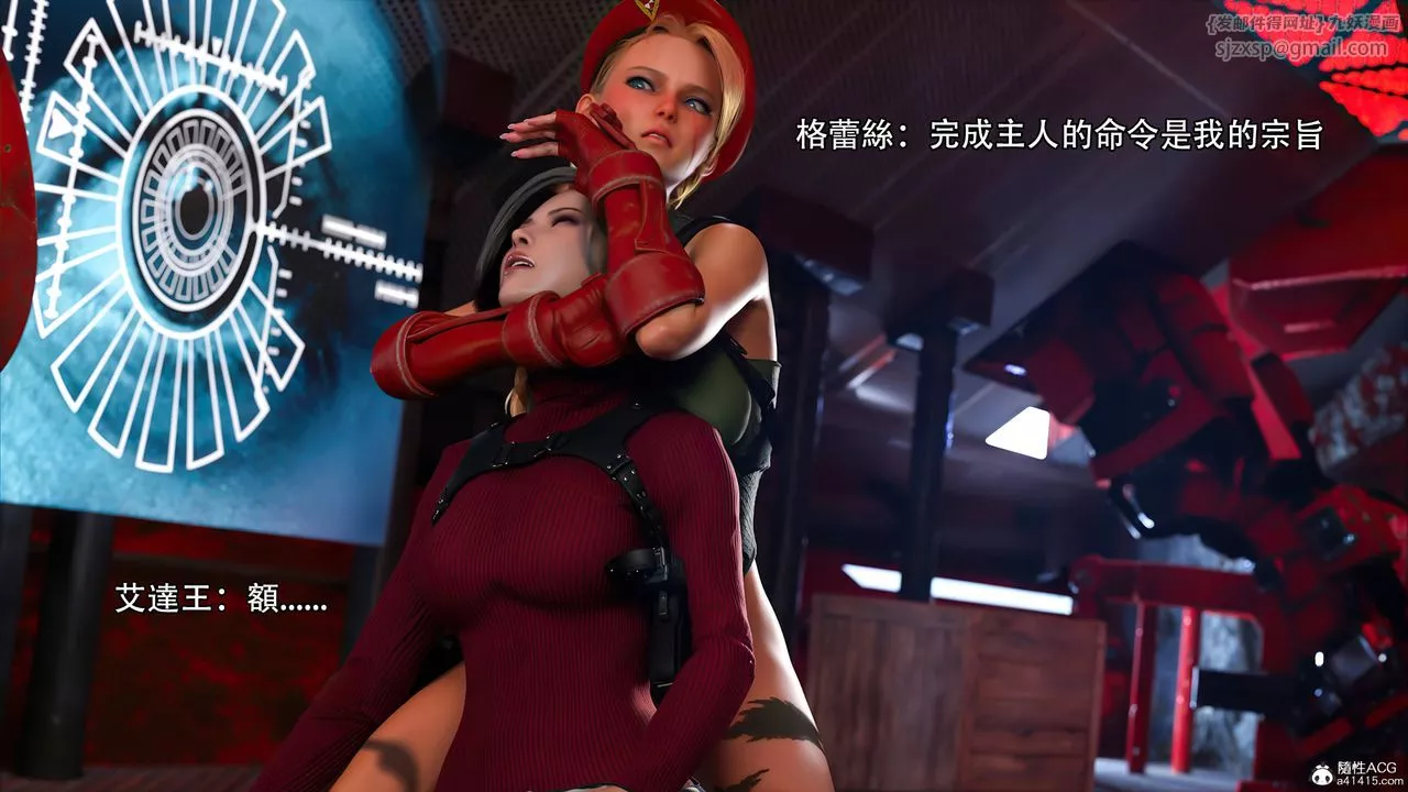 [3D]逆转HD+IF-番外-艾达篇01 - 图片 92
