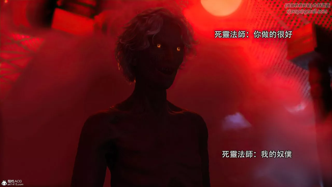 [3D]逆转HD+IF-番外-艾达篇01 - 图片 93