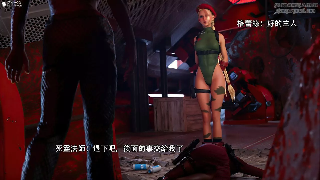 [3D]逆轉HD+IF番外-艾達篇01