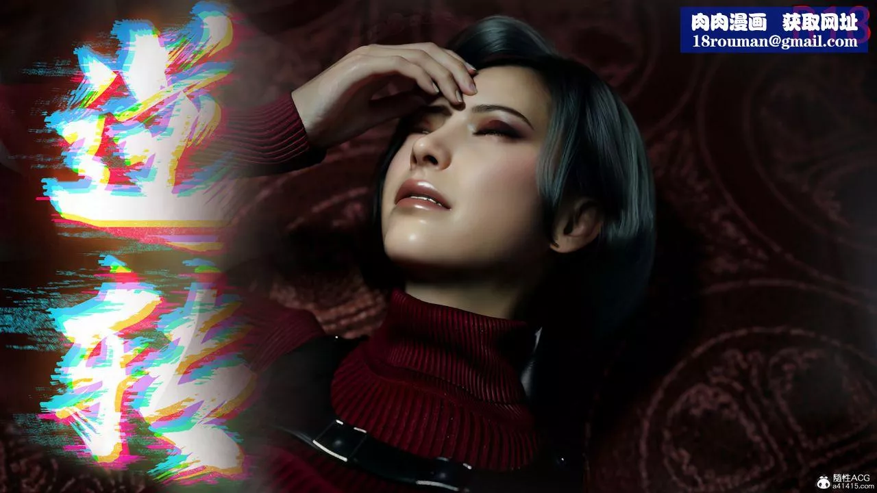 [3D]逆转HD+IF-番外-艾达篇02 - 图片 1