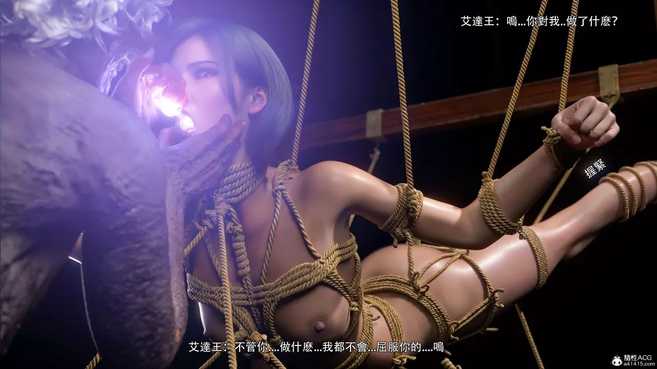 [3D]逆轉HD+IF番外-艾達篇02