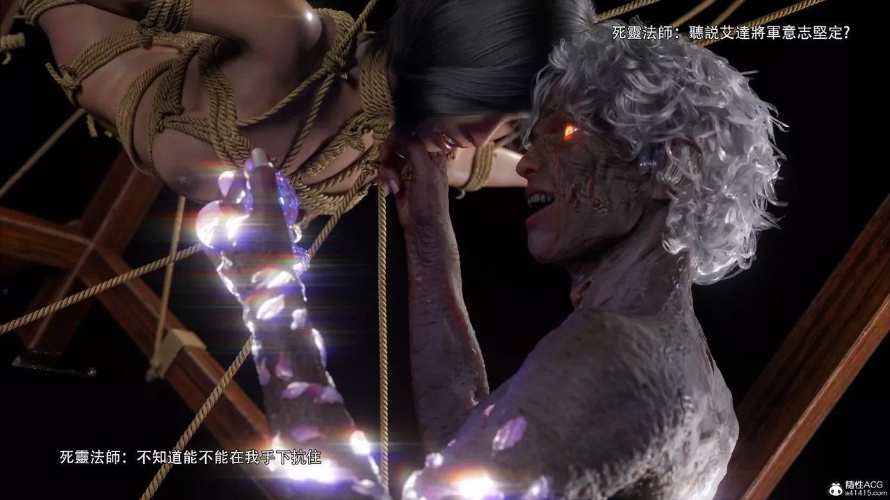 [3D]逆转HD+IF-番外-艾达篇02 - 图片 3
