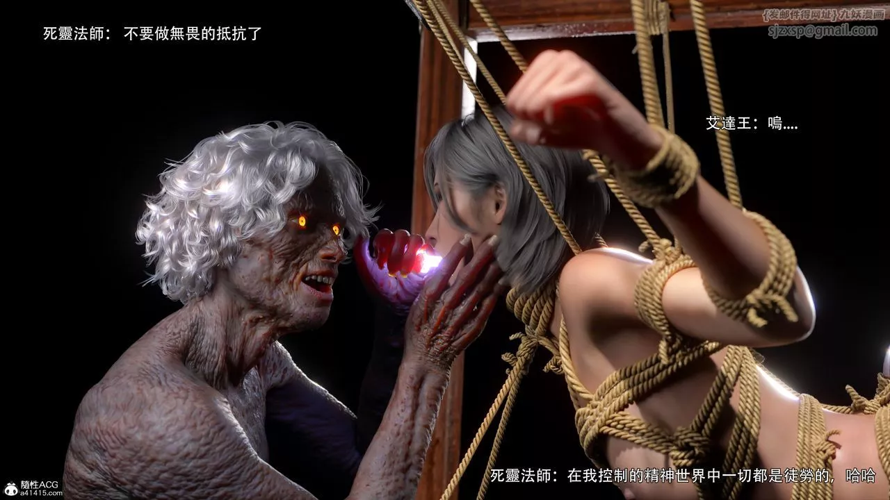 [3D]逆转HD+IF-番外-艾达篇02 - 图片 9