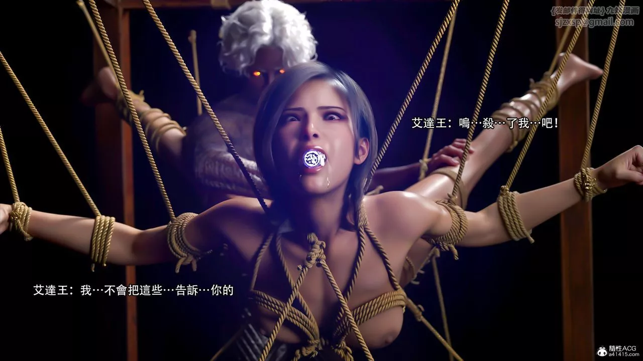 [3D]逆转HD+IF-番外-艾达篇02 - 图片 17