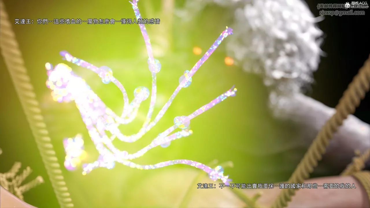 [3D]逆转HD+IF-番外-艾达篇02 - 图片 27