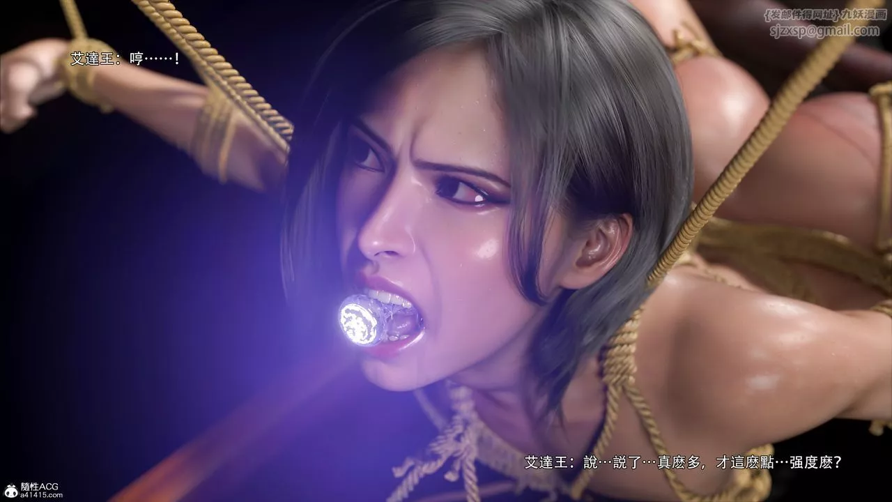 [3D]逆转HD+IF-番外-艾达篇02 - 图片 30