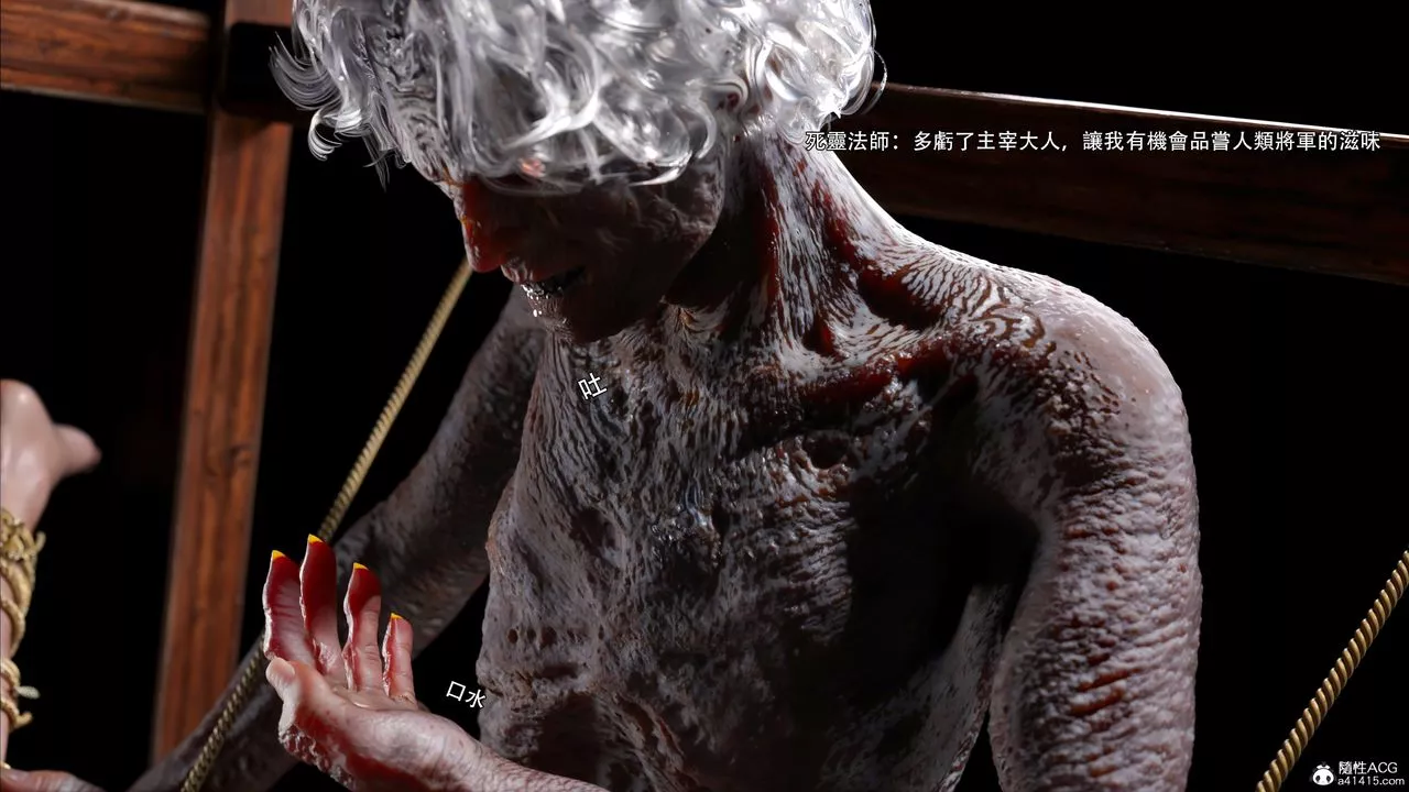 [3D]逆转HD+IF-番外-艾达篇02 - 图片 36