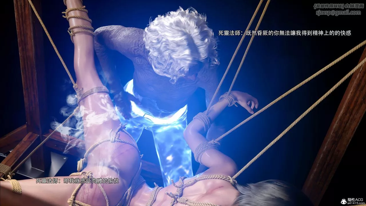 [3D]逆转HD+IF-番外-艾达篇02 - 图片 34
