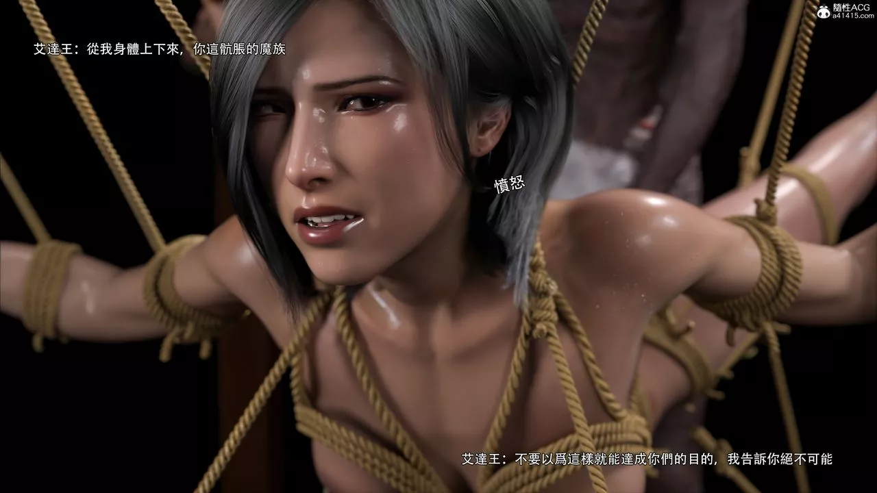 [3D]逆轉HD+IF番外-艾達篇02