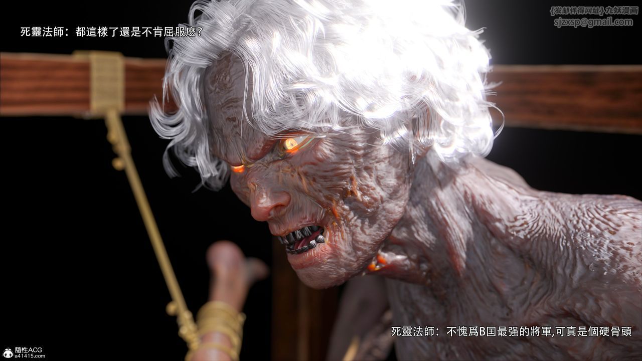 [3D]逆转HD+IF番外-艾达篇02