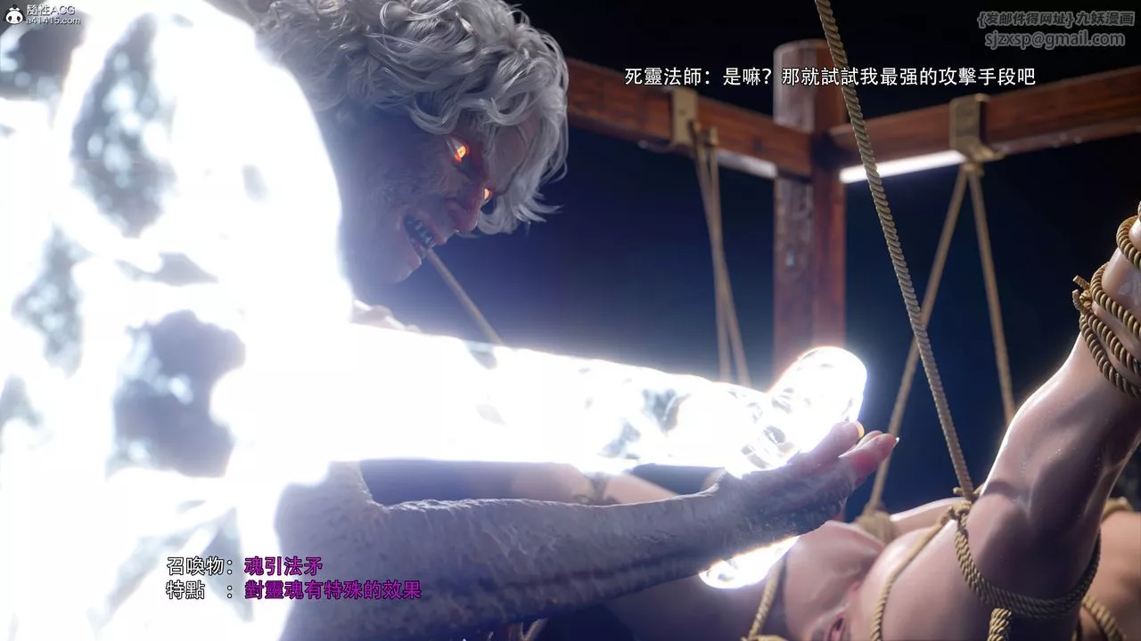 [3D]逆转HD+IF-番外-艾达篇02 - 图片 44