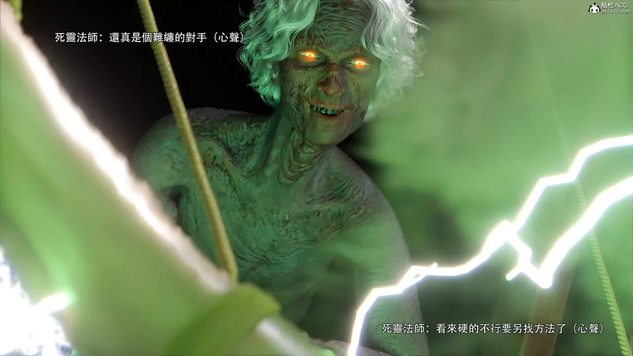 [3D]逆转HD+IF-番外-艾达篇02 - 图片 48