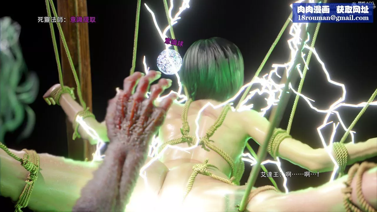 [3D]逆轉HD+IF番外-艾達篇02
