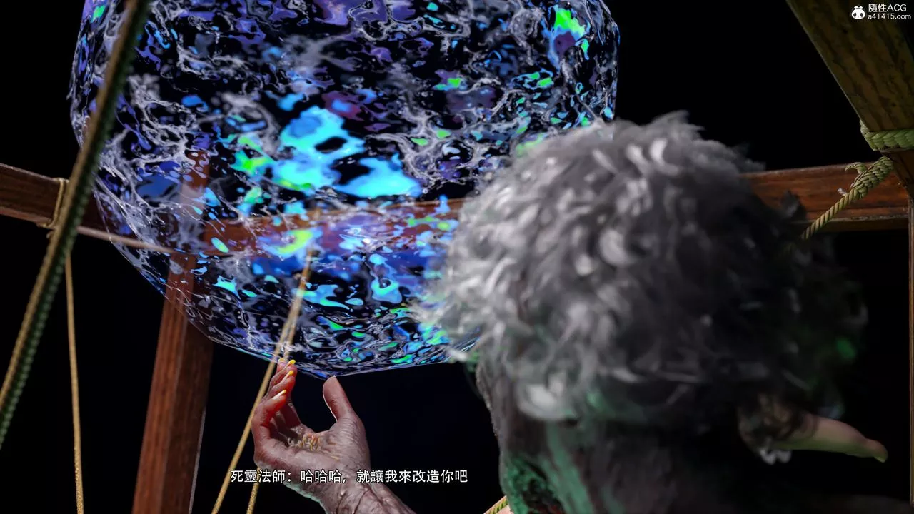 [3D]逆轉HD+IF番外-艾達篇02