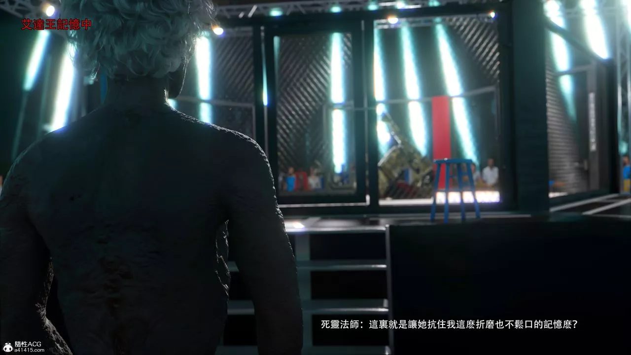 [3D]逆转HD+IF-番外-艾达篇02 - 图片 55