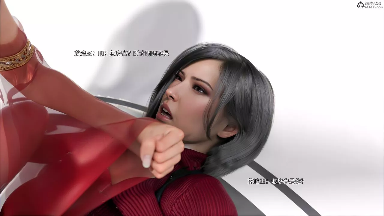 [3D]逆转HD+IF-番外-艾达篇02 - 图片 62