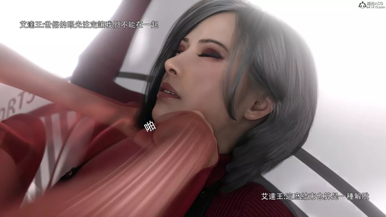 [3D]逆转HD+IF-番外-艾达篇02 - 图片 67