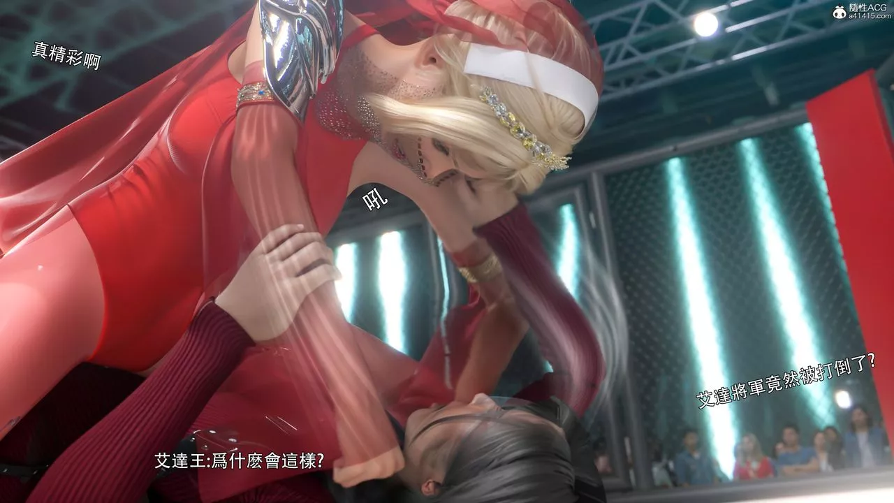 [3D]逆转HD+IF-番外-艾达篇02 - 图片 65