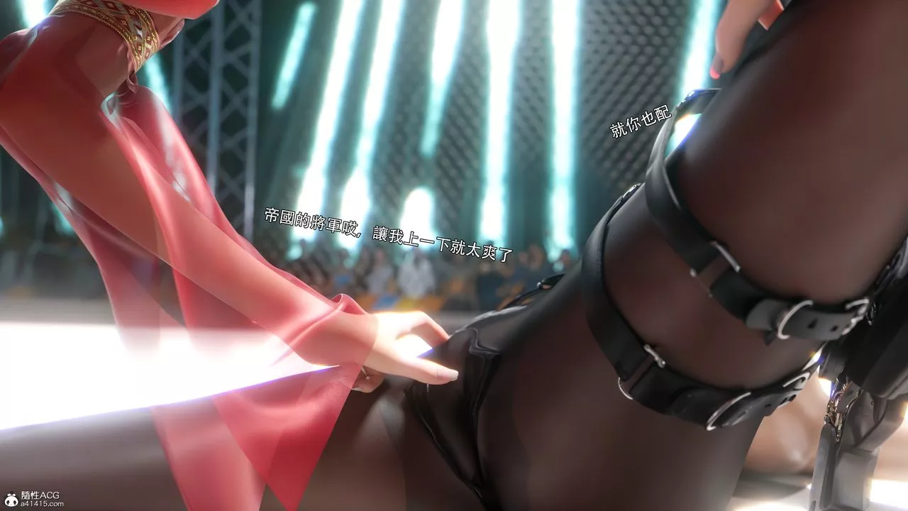 [3D]逆转HD+IF-番外-艾达篇02 - 图片 76