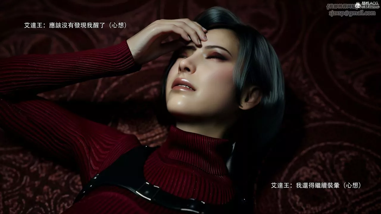 [3D]逆轉HD+IF番外-艾達篇02