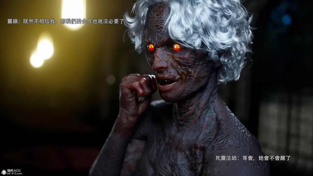 [3D]逆转HD+IF-番外-艾达篇02 - 图片 86