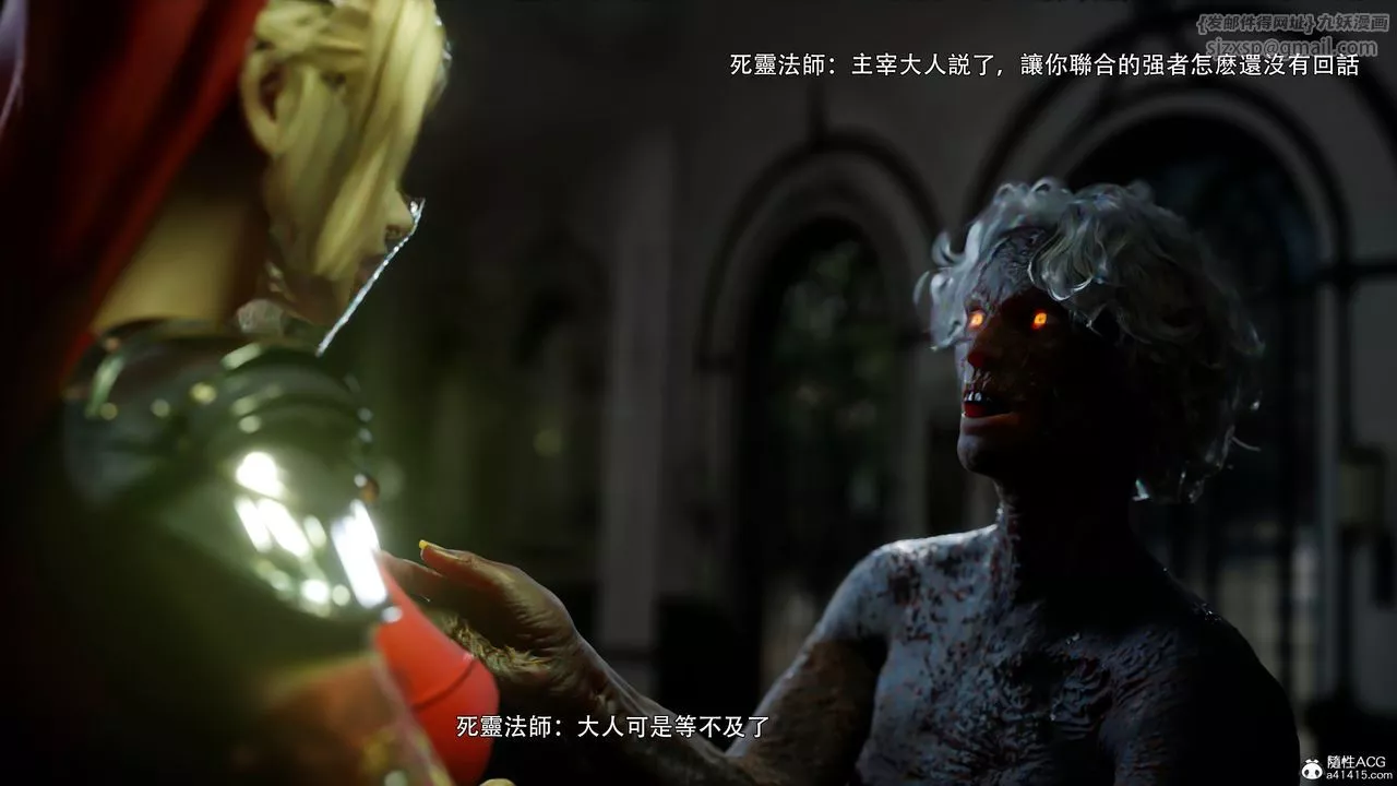 [3D]逆转HD+IF-番外-艾达篇02 - 图片 85