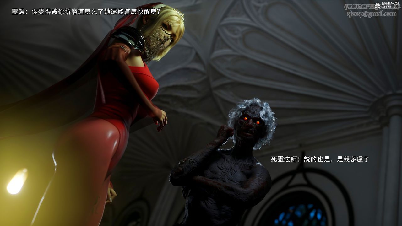 [3D]逆转HD+IF番外-艾达篇02