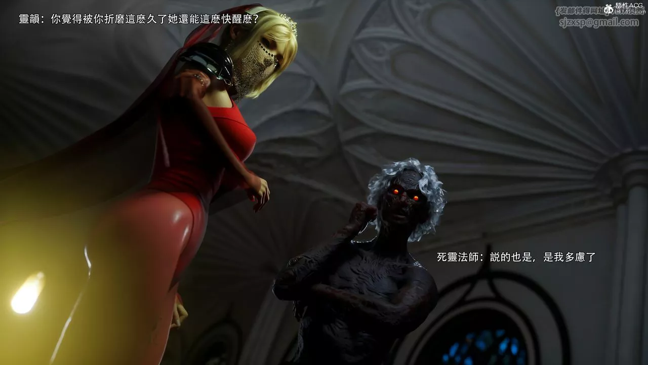 [3D]逆转HD+IF-番外-艾达篇02 - 图片 87