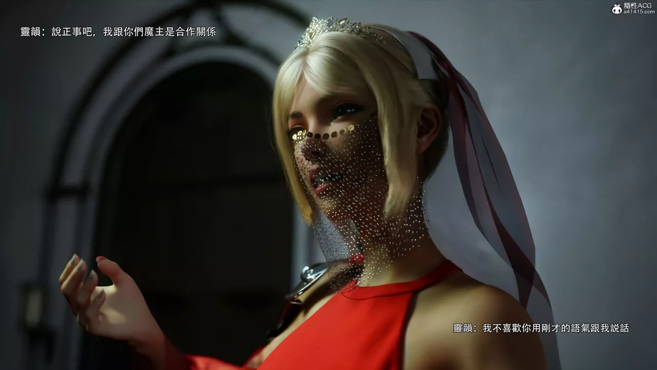 [3D]逆转HD+IF-番外-艾达篇02 - 图片 89