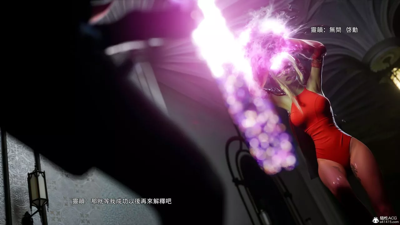 [3D]逆转HD+IF-番外-艾达篇02 - 图片 96