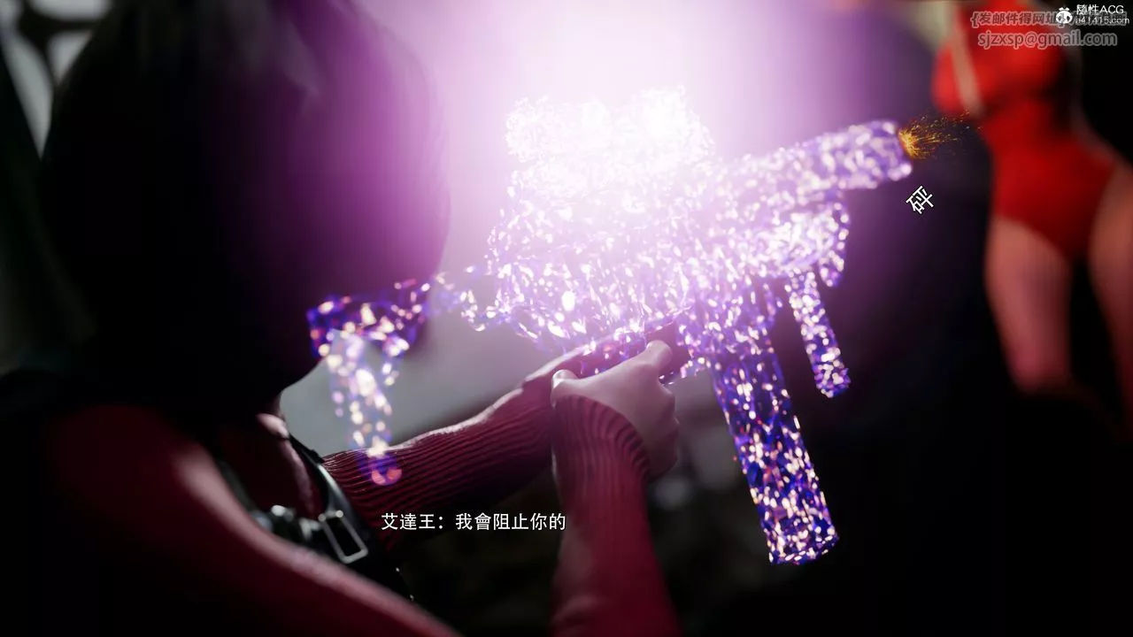 [3D]逆转HD+IF-番外-艾达篇02 - 图片 97