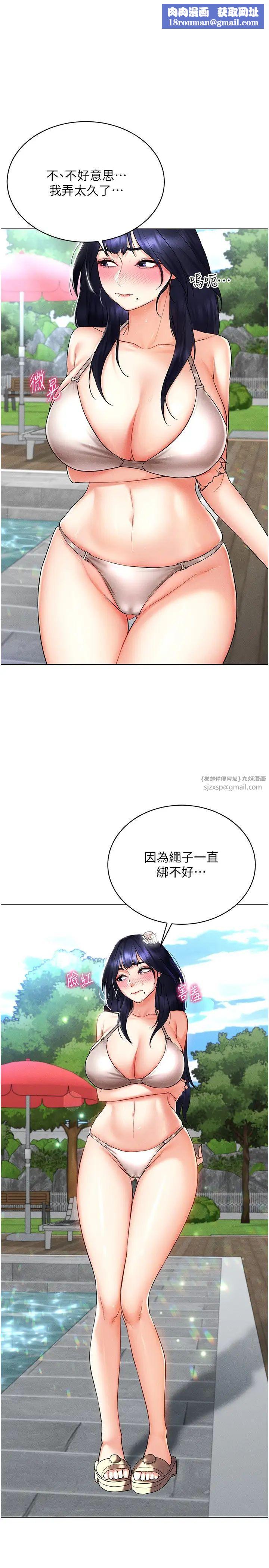 穿入VR成为性域猎人第18话-奇妙的挑逗