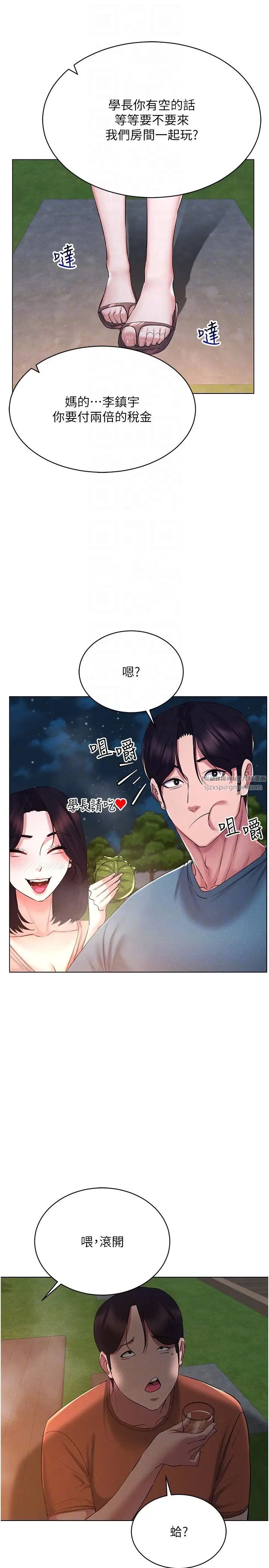 穿入VR成为性域猎人第18话-奇妙的挑逗