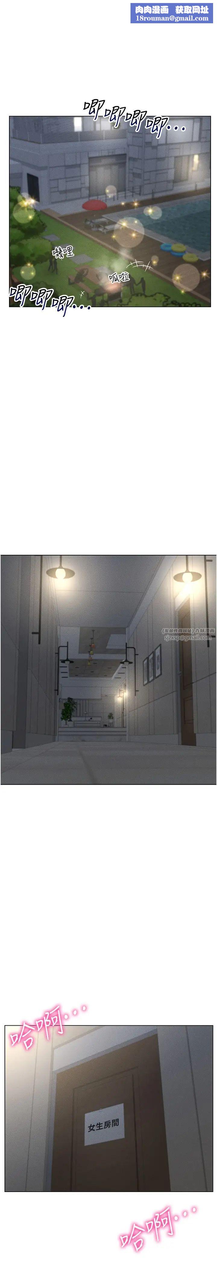 穿入VR成为性域猎人第18话-奇妙的挑逗