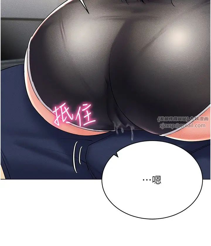 穿入VR成为性域猎人第18话-奇妙的挑逗