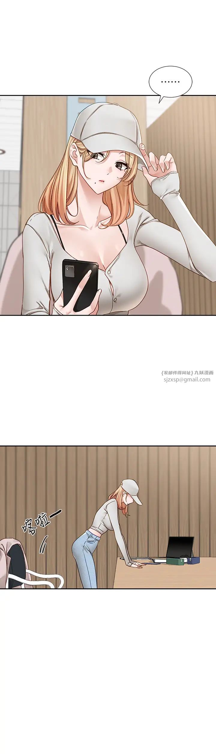 社团学姊第170话-我可以在这里过夜吗?