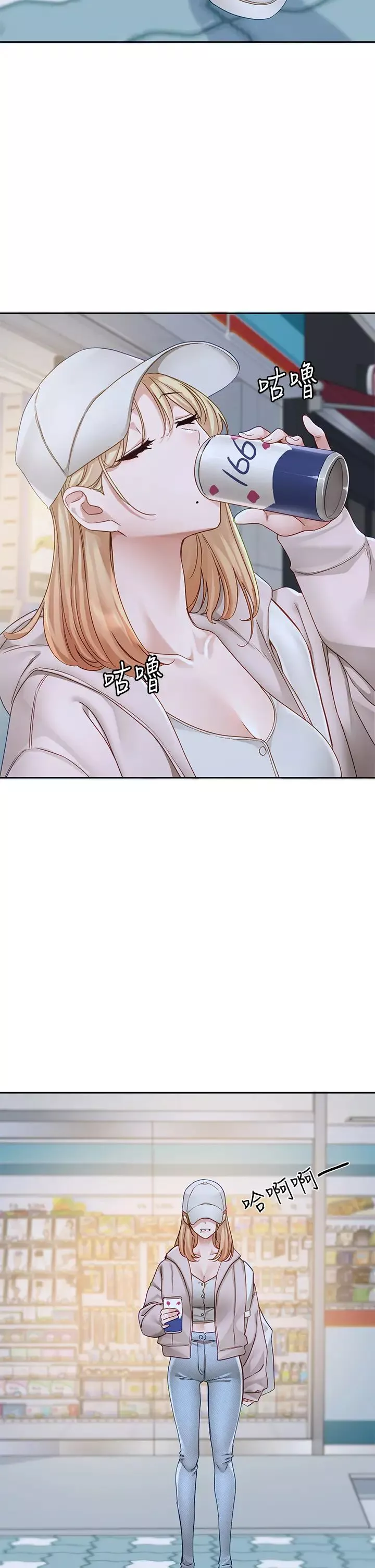 社团学姊-第170话-我可以在这里过夜吗? - 图片 4