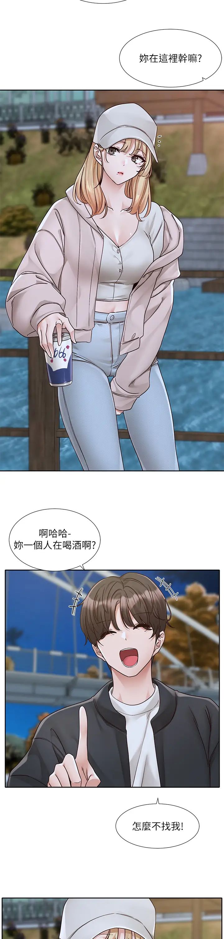 社團學姊第170話-我可以在這裡過夜嗎?