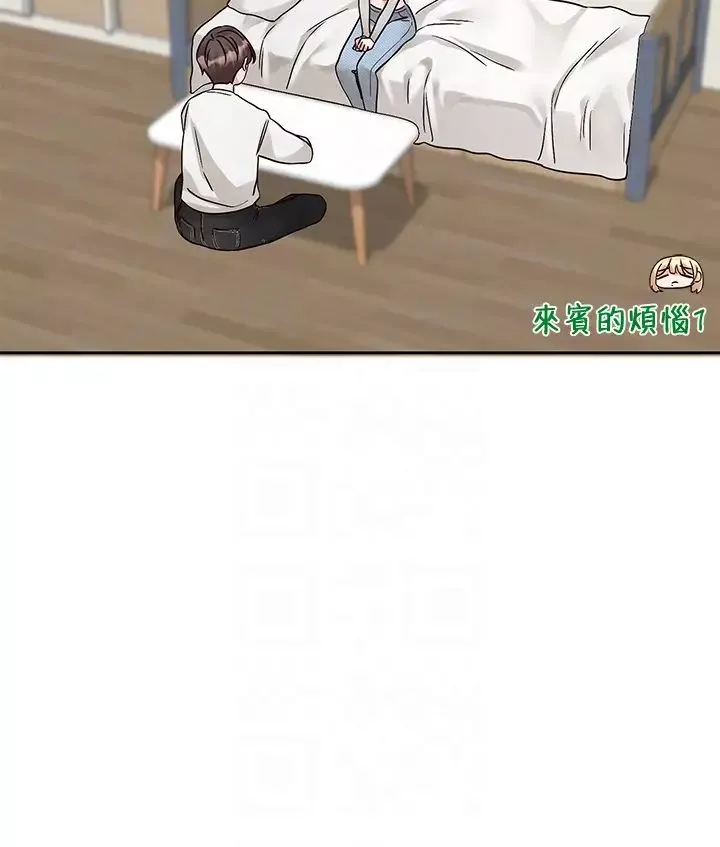 社团学姊-第170话-我可以在这里过夜吗? - 图片 22