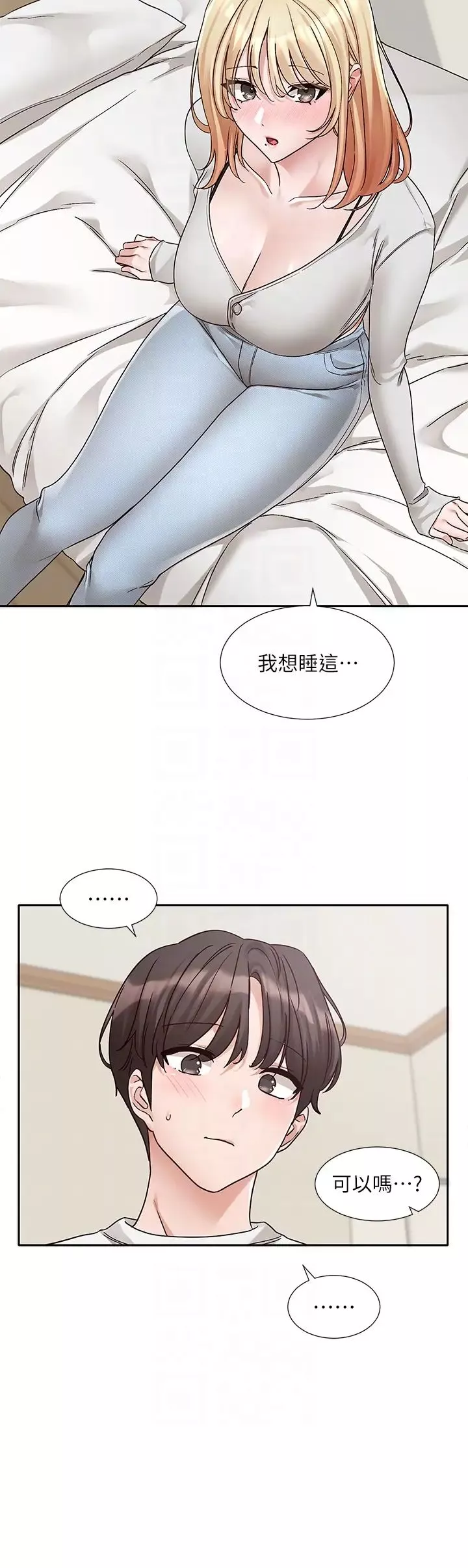 社团学姊-第170话-我可以在这里过夜吗? - 图片 34