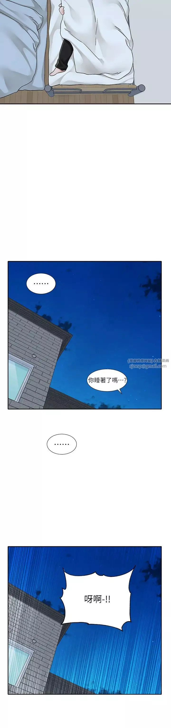 社团学姊-第170话-我可以在这里过夜吗? - 图片 44