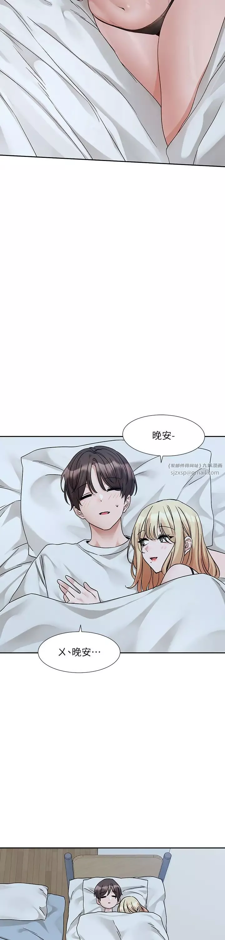 社团学姊-第170话-我可以在这里过夜吗? - 图片 43