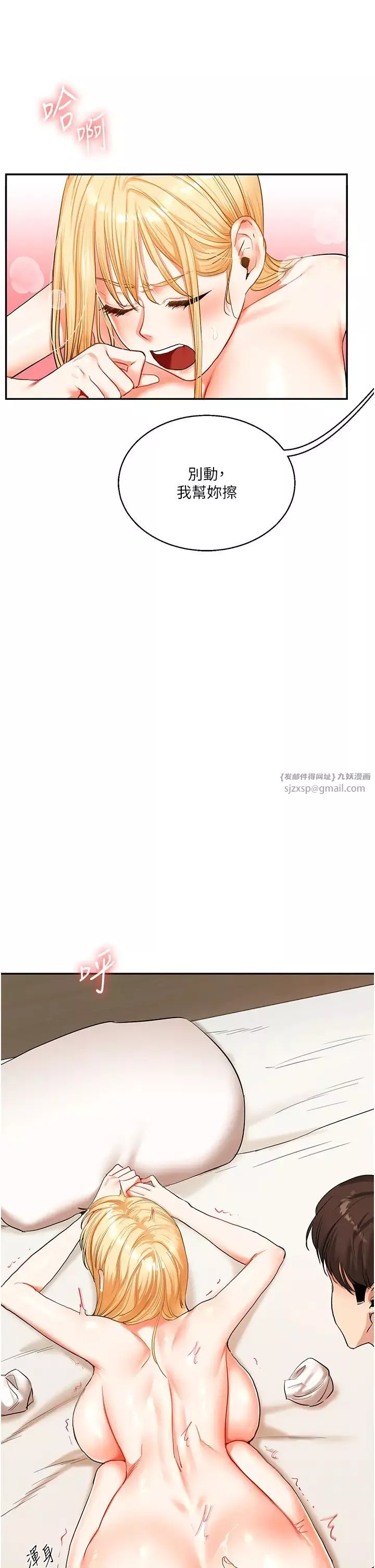 玩转学姊-第13话-蹂躏芭比娃娃到天亮 - 图片 5