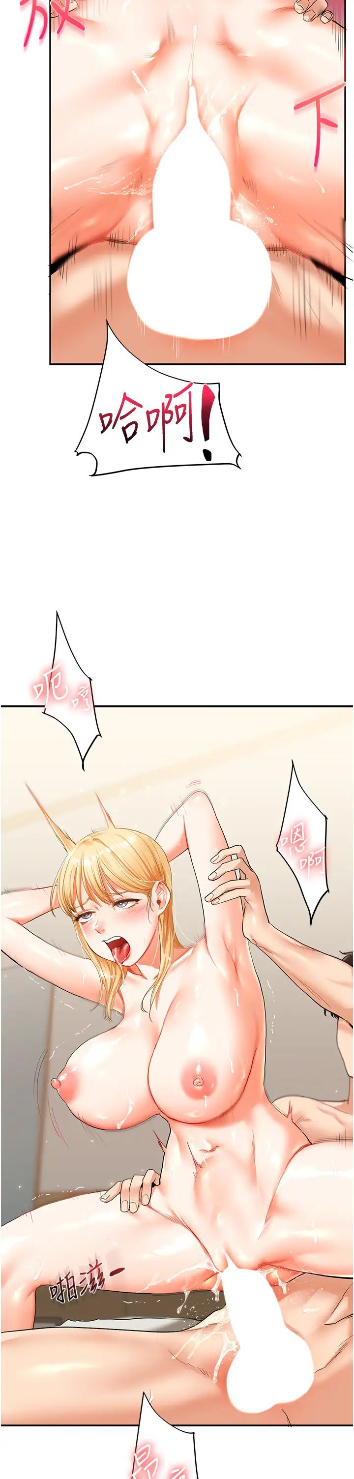 玩转学姊第13话-蹂躏芭比娃娃到天亮