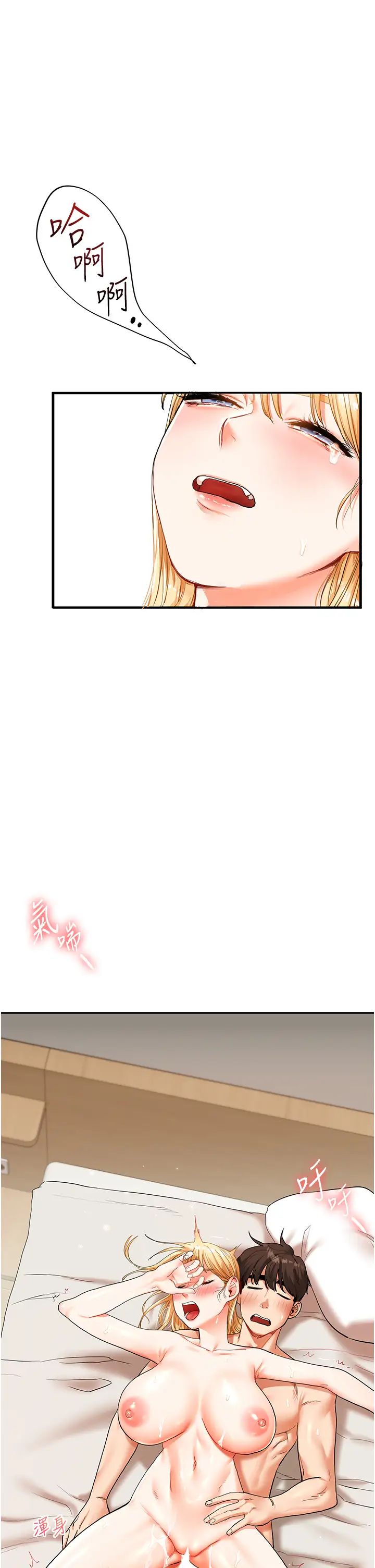 玩转学姊第13话-蹂躏芭比娃娃到天亮