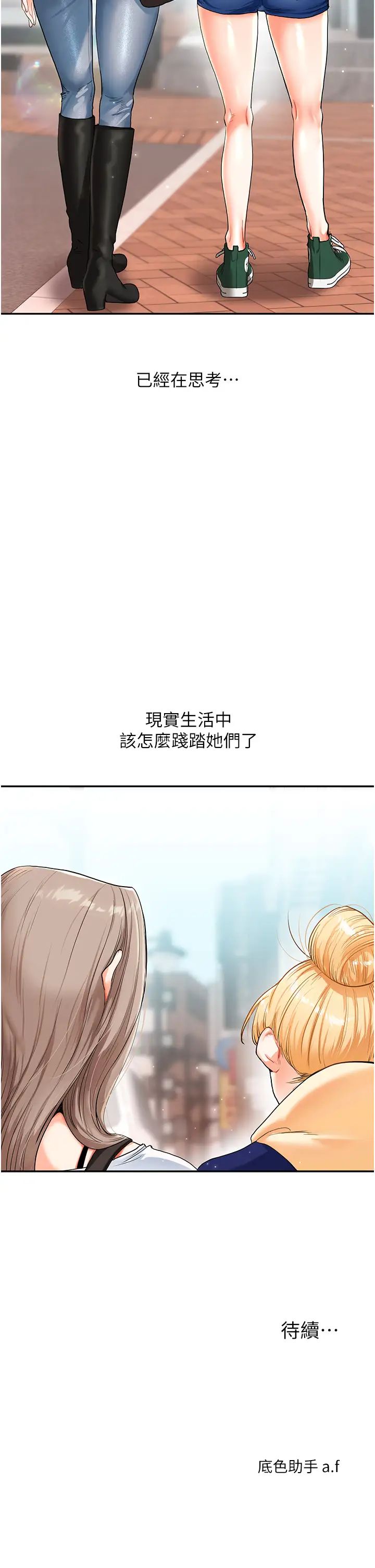 玩转学姊第13话-蹂躏芭比娃娃到天亮