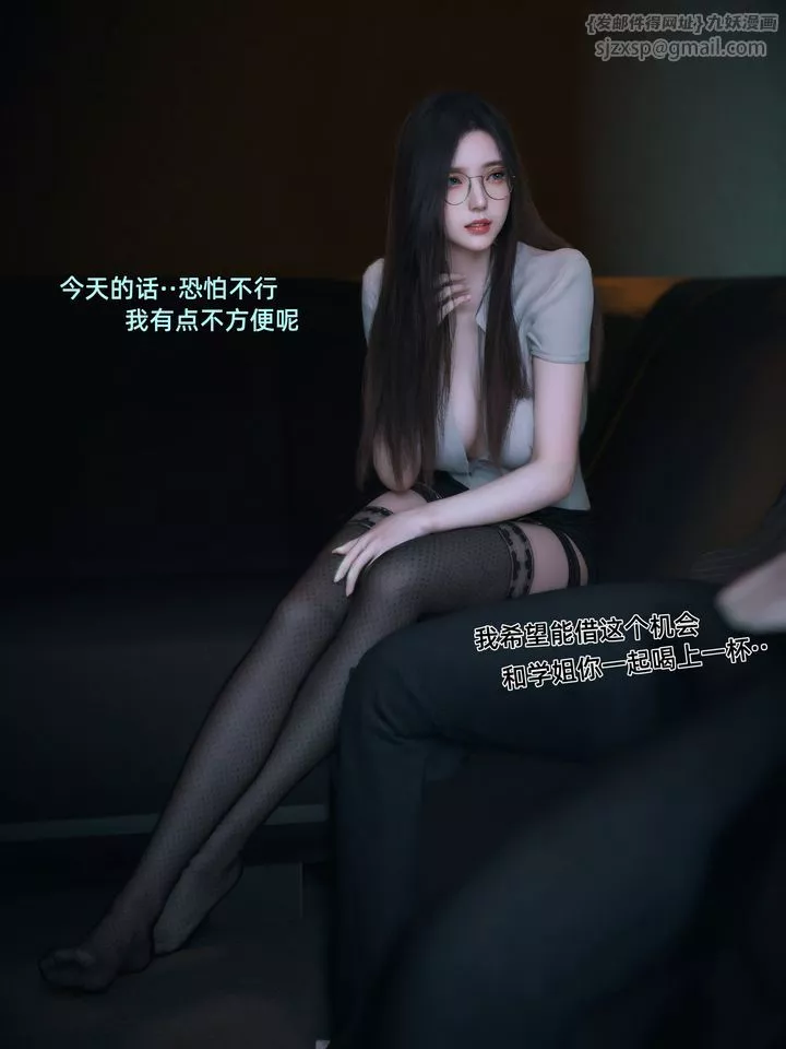 [3D]我的合租女室友是不是過於淫蕩了第08話