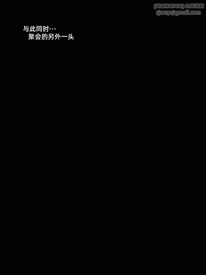 [3D]我的合租女室友是不是过于淫荡了第08话