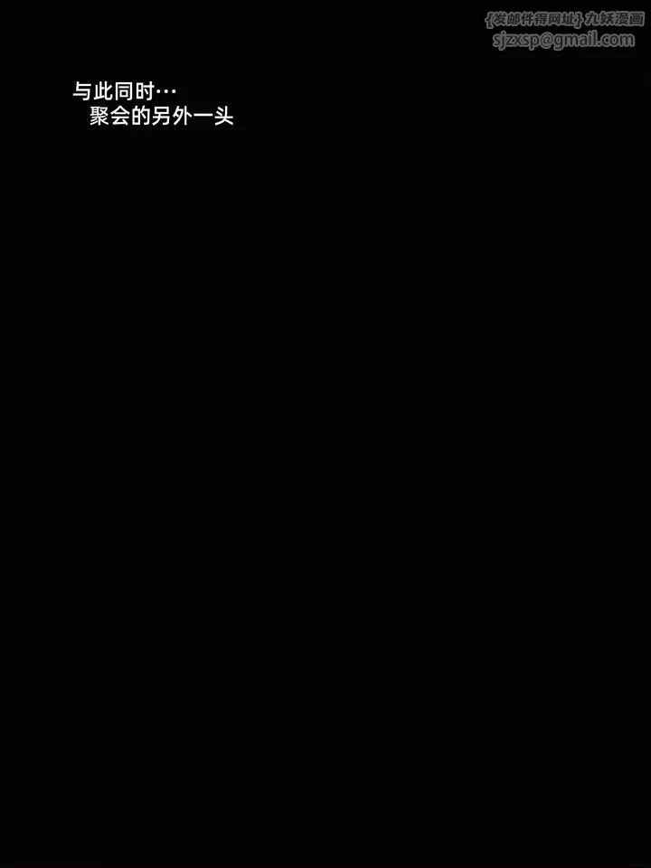 [3D]我的合租女室友是不是過於淫蕩了第08話