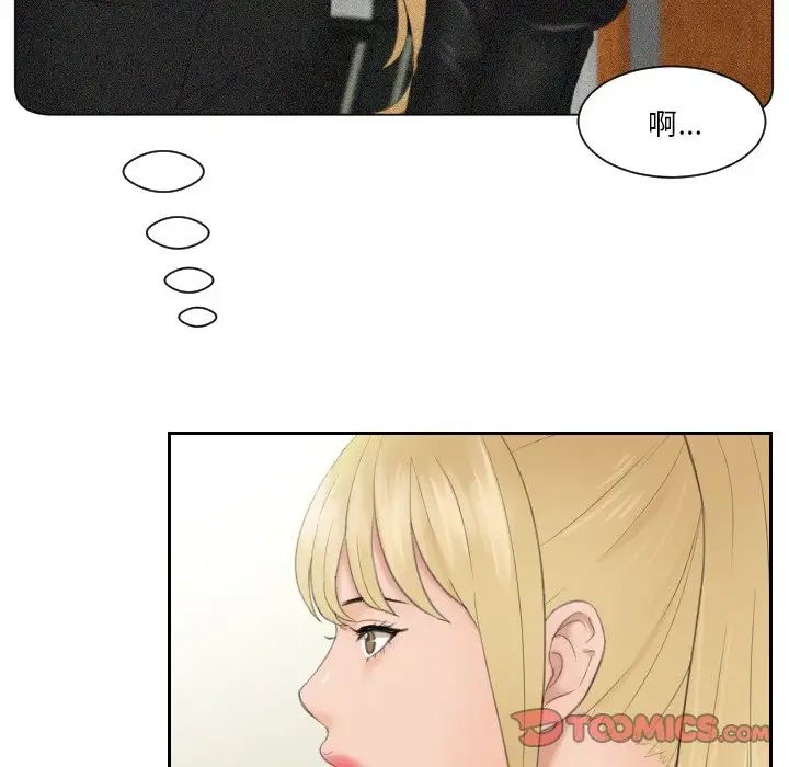 排忧大师第33话